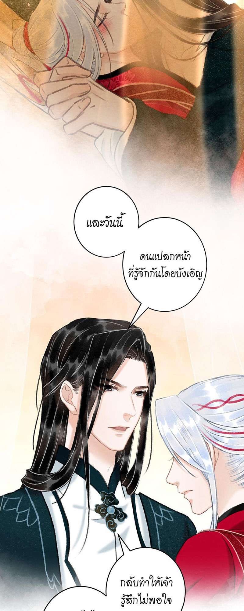 เธฃเธญเธฃเธฑเธเธเนเธฒเธกเธเธฒเธฅเน€เธงเธฅเธฒ53 34