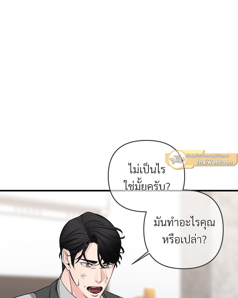 Love Without Smell เธฃเธฑเธเนเธฃเนเธเธฅเธดเนเธ 40 071