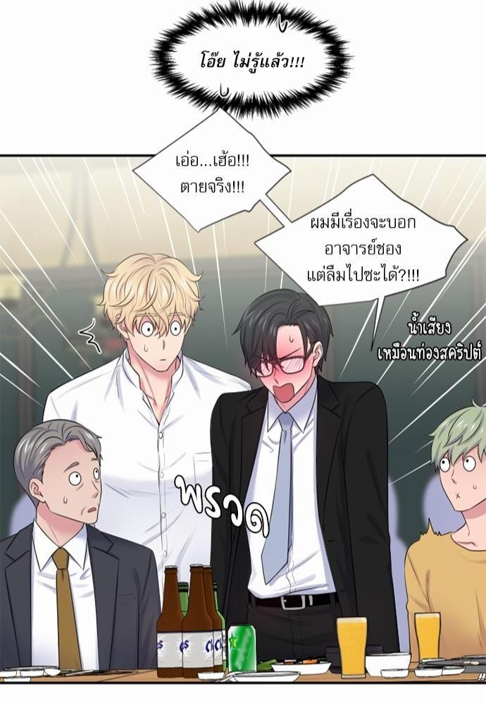 โลกใบที่สอง13 42