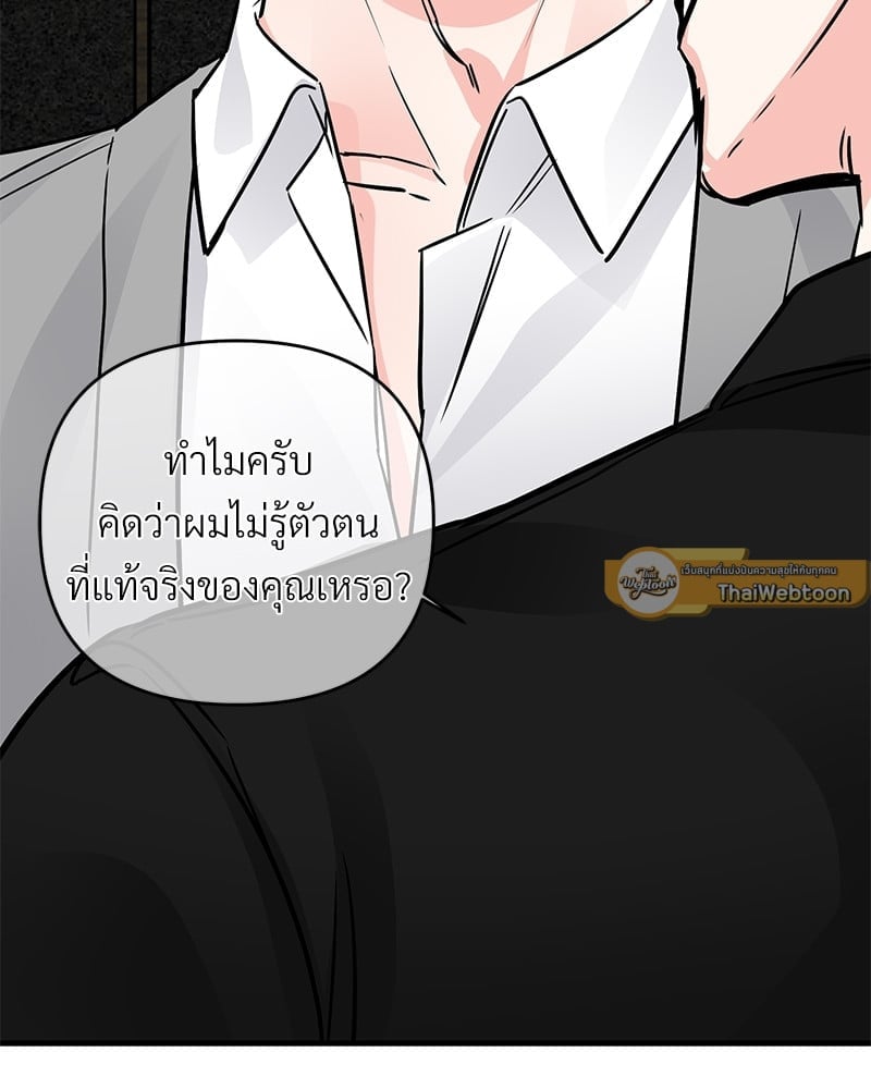 Love Without Smell เธฃเธฑเธเนเธฃเนเธเธฅเธดเนเธ 39 16