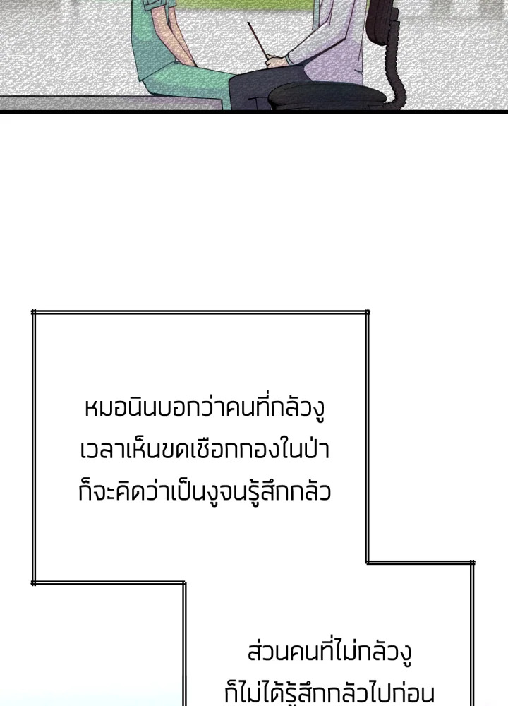 เนเธเธฃเนเธเธเธฃเธฐเธเธ 18 41