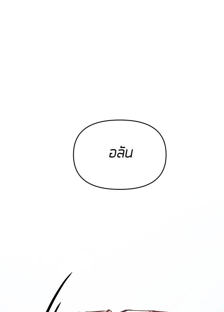 ใครในกระจก 23 164