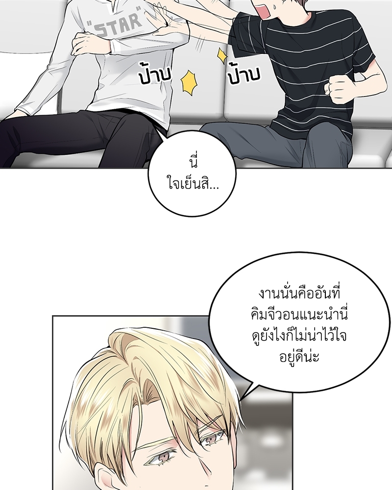 แอปพลิเคชัน♥สื่อรัก 2 (32)