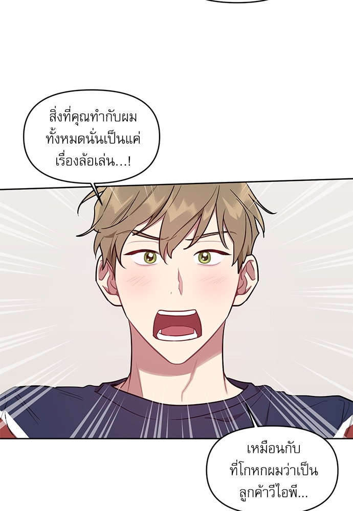 เธเธธเธ“เธฅเธนเธเธเนเธฒเธกเธฒเธ—เธณเธญเธฐเนเธฃเธเธฃเธฑเธ 13 43