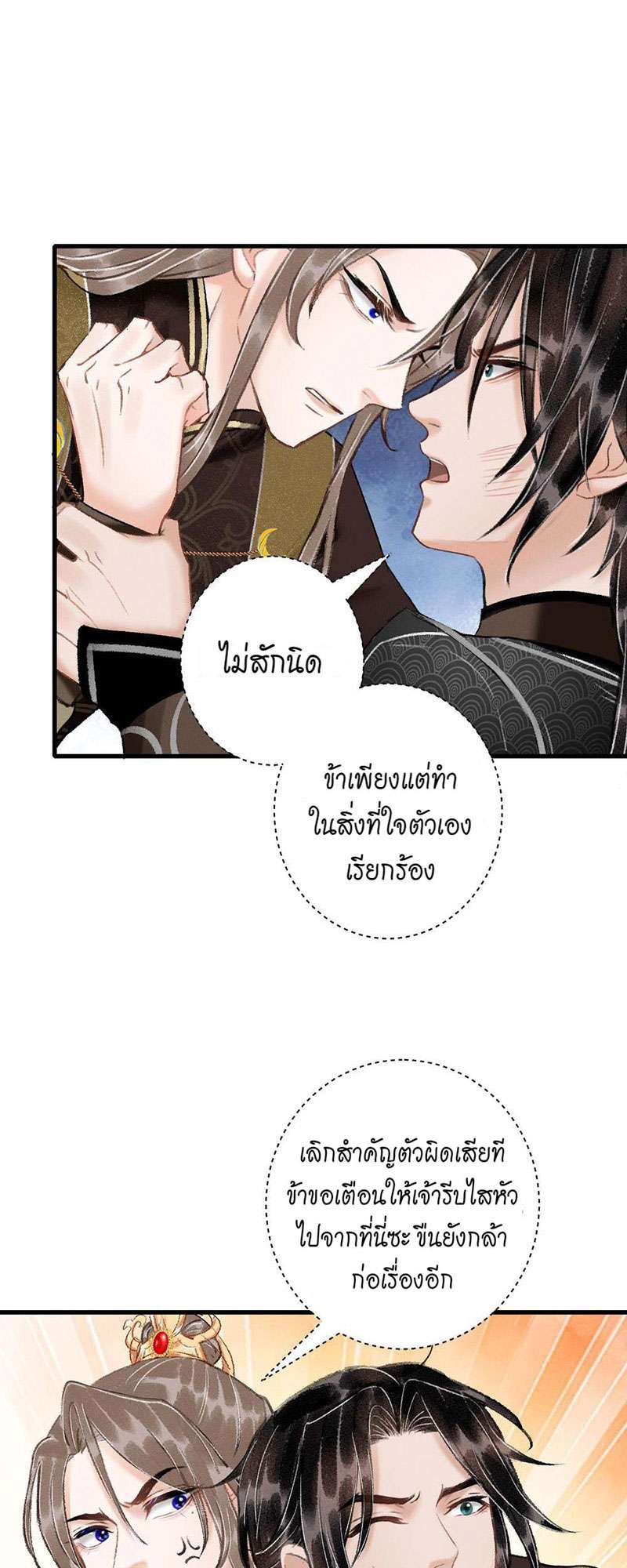 เธฃเธญเธฃเธฑเธเธเนเธฒเธกเธเธฒเธฅเน€เธงเธฅเธฒ44 10