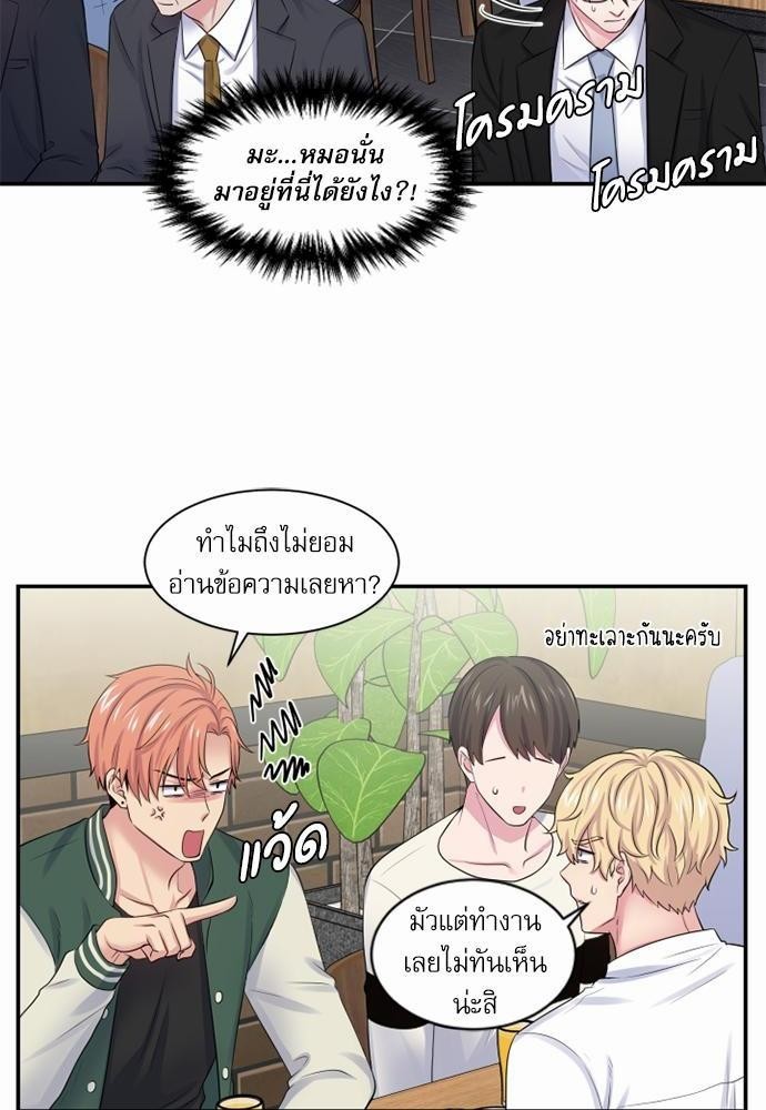 โลกใบที่สอง13 34