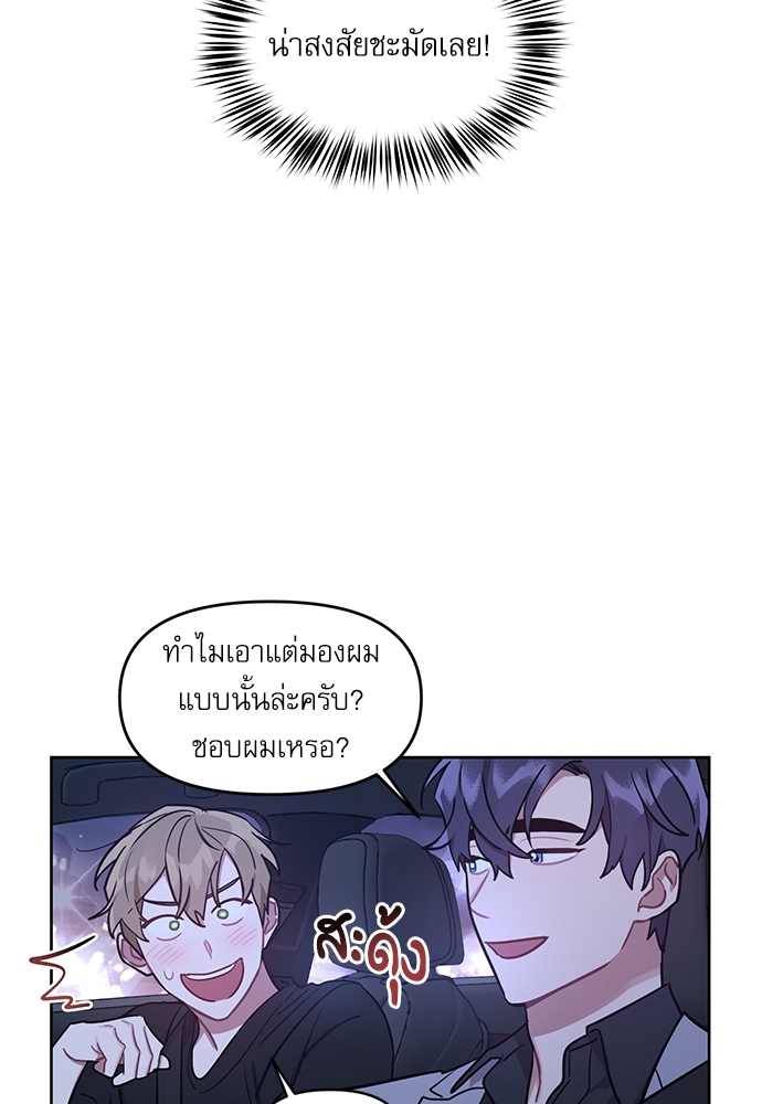 เธเธธเธ“เธฅเธนเธเธเนเธฒเธกเธฒเธ—เธณเธญเธฐเนเธฃเธเธฃเธฑเธ 11 44