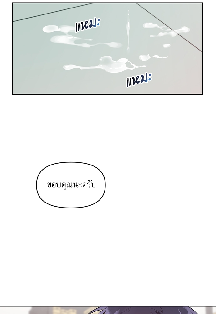 เธเธธเธ“เธฅเธนเธเธเนเธฒเธกเธฒเธ—เธณเธญเธฐเนเธฃเธเธฃเธฑเธ 5 23