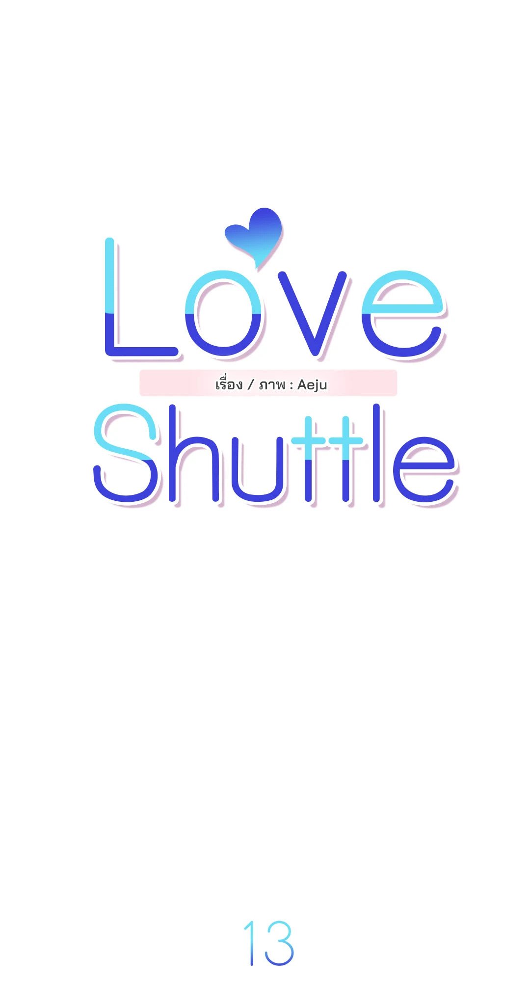 Love Shuttle 13 14