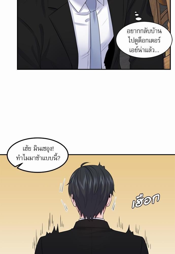 โลกใบที่สอง13 30