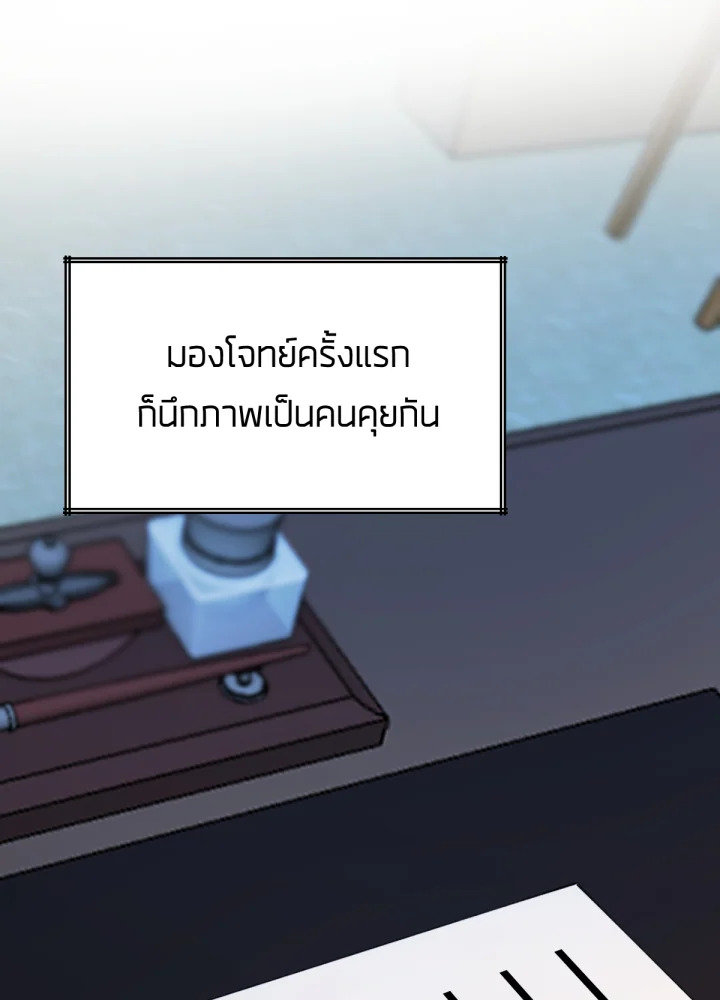 เนเธเธฃเนเธเธเธฃเธฐเธเธ 18 05