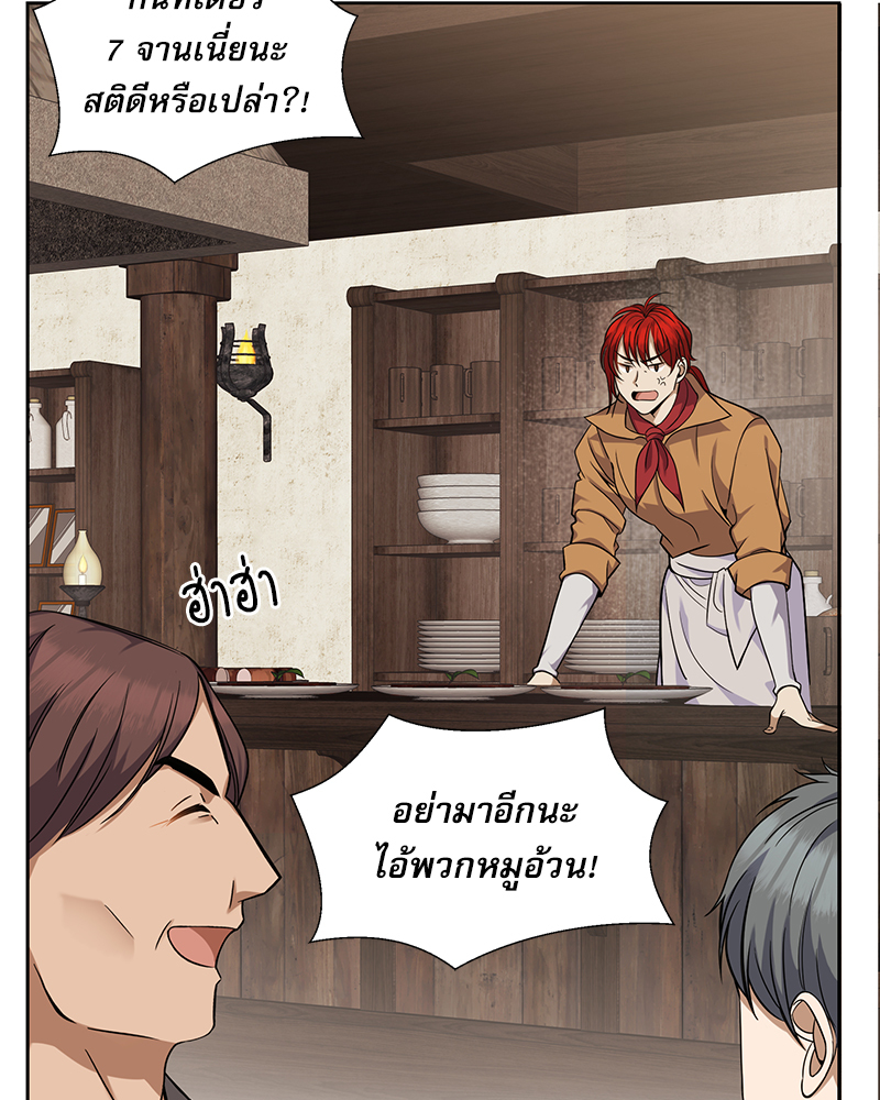 มื้ออาหารมัดใจนาย 1 (159)