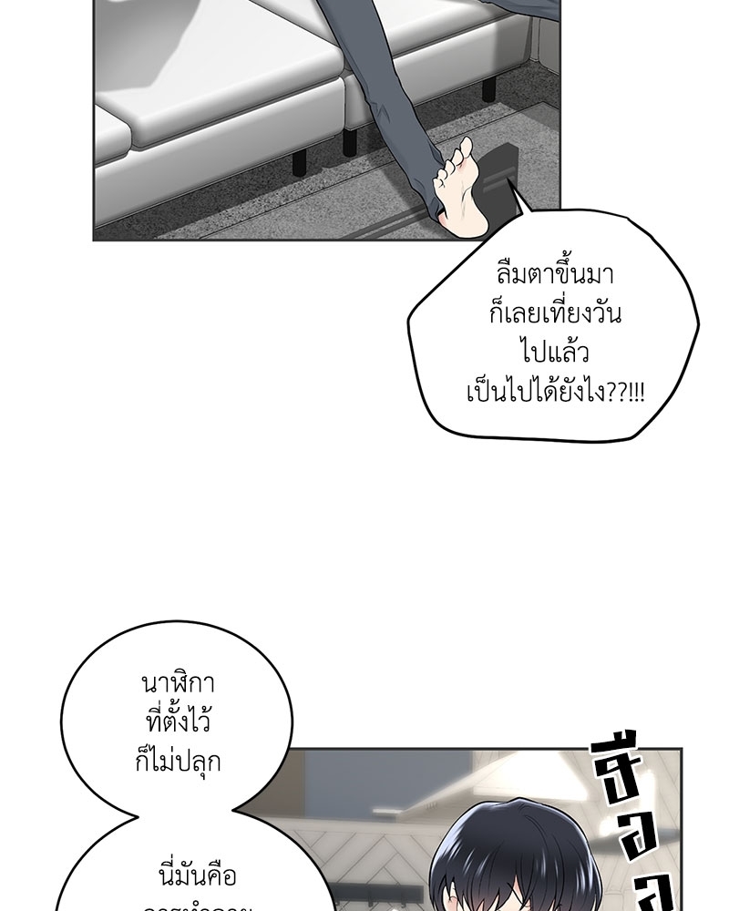 แอปพลิเคชัน♥สื่อรัก 2 (25)