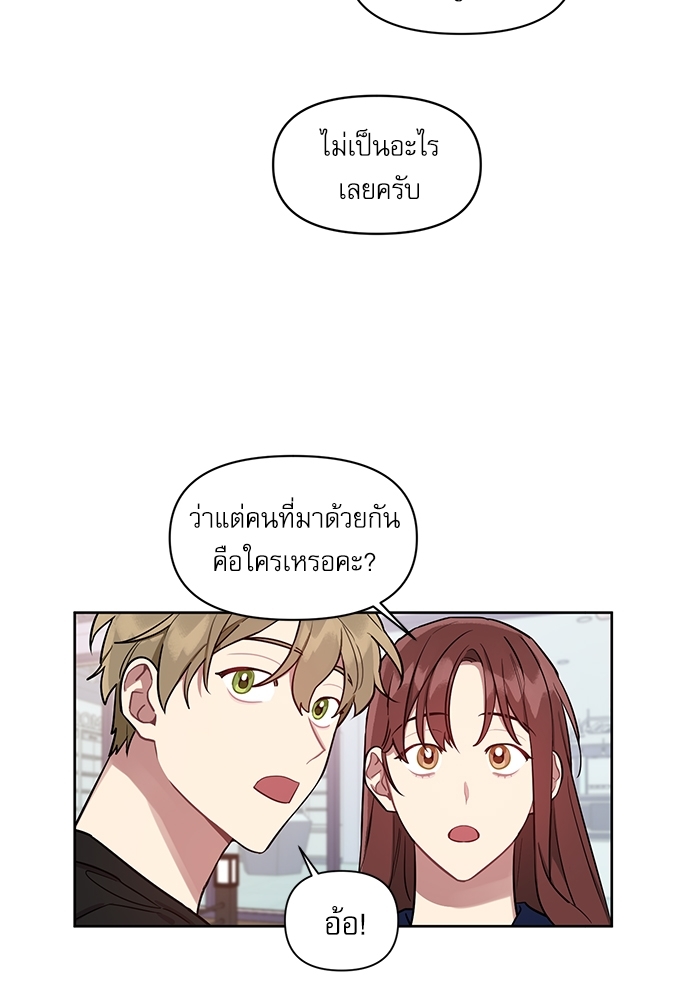 เธเธธเธ“เธฅเธนเธเธเนเธฒเธกเธฒเธ—เธณเธญเธฐเนเธฃเธเธฃเธฑเธ 10 23