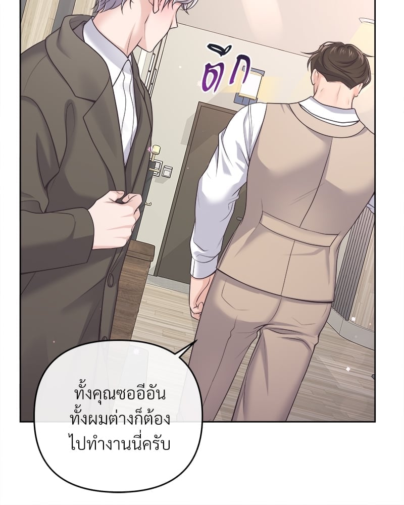 บัตเลอร์ (ที่รัก) 43 16