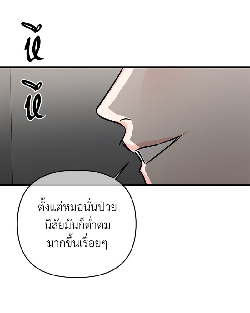 Love Without Smell เธฃเธฑเธเนเธฃเนเธเธฅเธดเนเธ 39 03