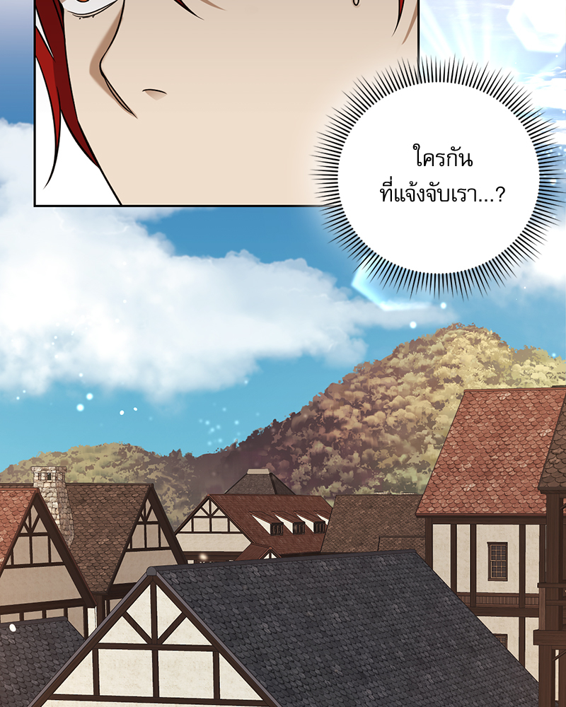 มื้ออาหารมัดใจนาย 1 (178)