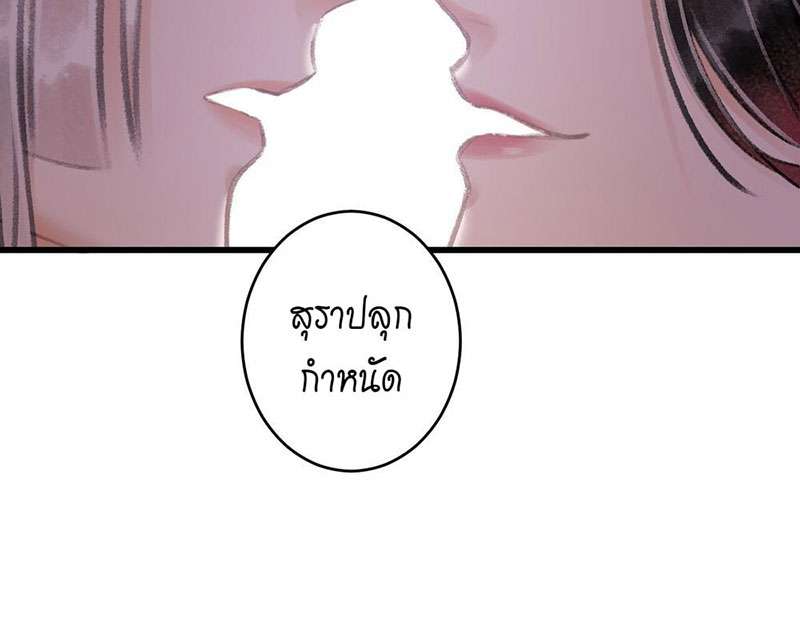 เธฃเธญเธฃเธฑเธเธเนเธฒเธกเธเธฒเธฅเน€เธงเธฅเธฒ71 28