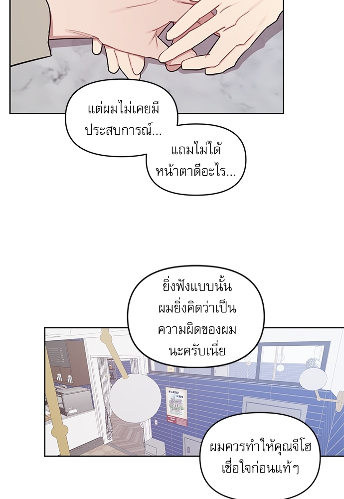 เธเธธเธ“เธฅเธนเธเธเนเธฒเธกเธฒเธ—เธณเธญเธฐเนเธฃเธเธฃเธฑเธ 22 30