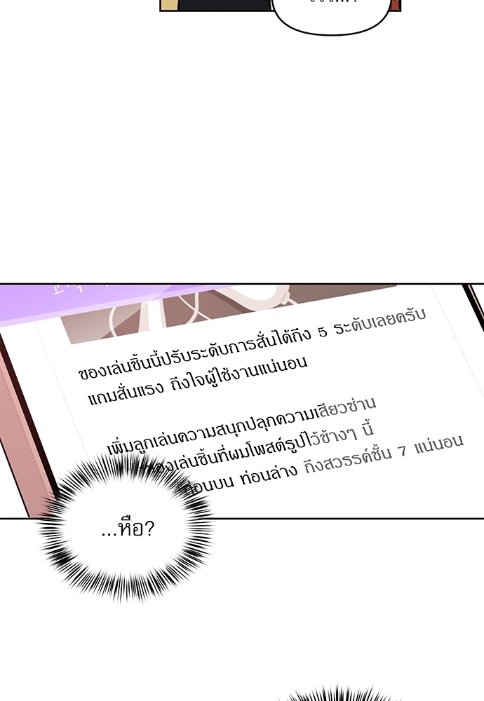 เธเธธเธ“เธฅเธนเธเธเนเธฒเธกเธฒเธ—เธณเธญเธฐเนเธฃเธเธฃเธฑเธ 8 23