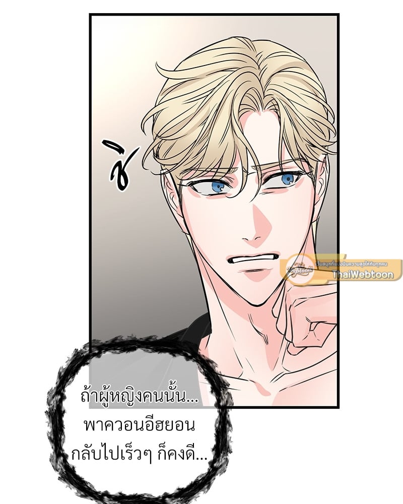 Love Without Smell เธฃเธฑเธเนเธฃเนเธเธฅเธดเนเธ 40 025