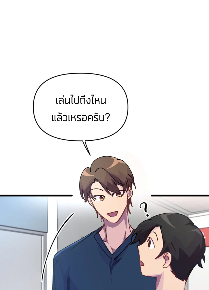 ใครในกระจก 24 036