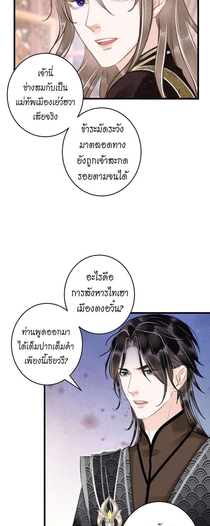 เธฃเธญเธฃเธฑเธเธเนเธฒเธกเธเธฒเธฅเน€เธงเธฅเธฒ57 04