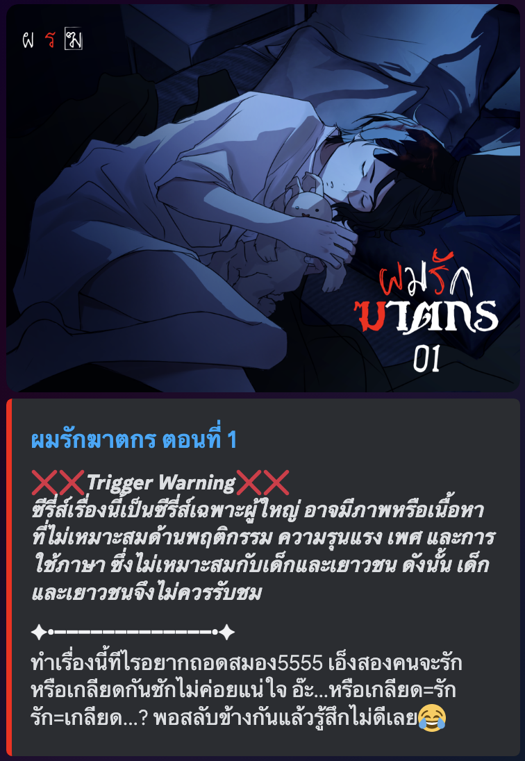 0.เธเธ+เนเธเธเธเธฑเนเธ01