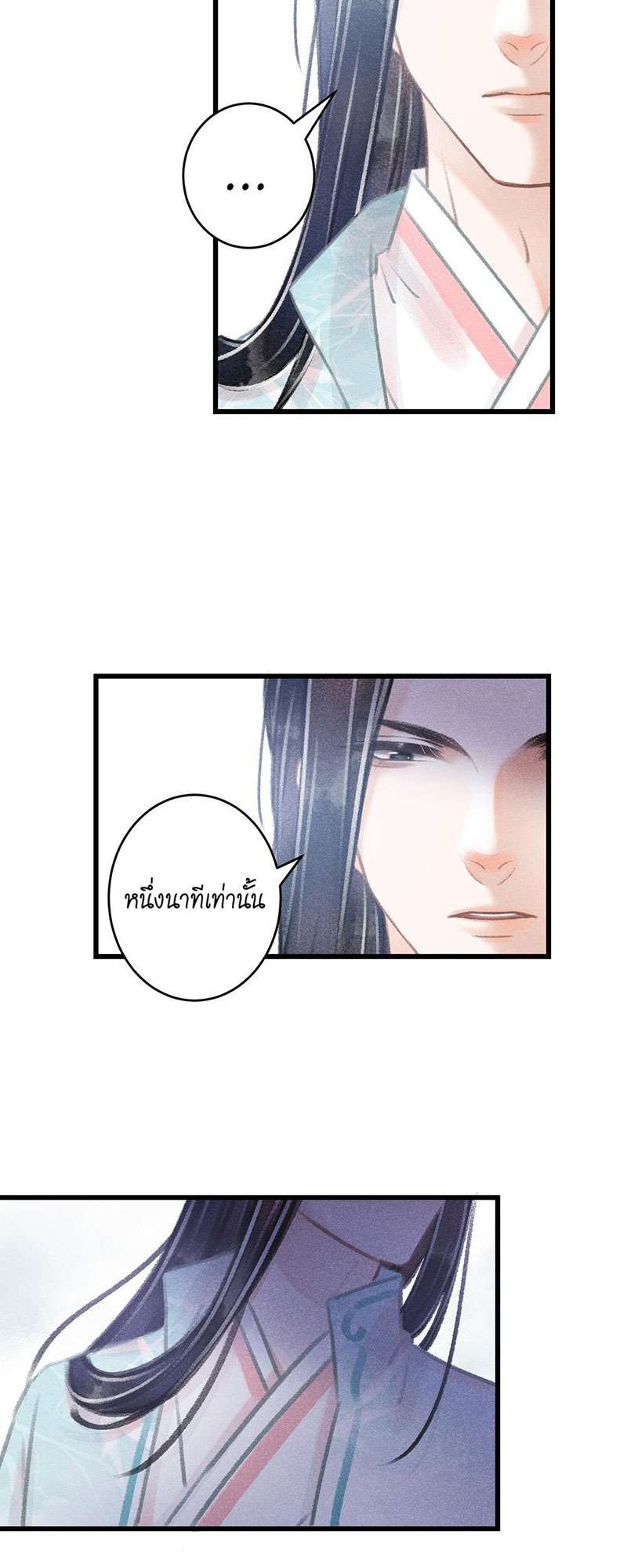 เธฃเธญเธฃเธฑเธเธเนเธฒเธกเธเธฒเธฅเน€เธงเธฅเธฒ69 34