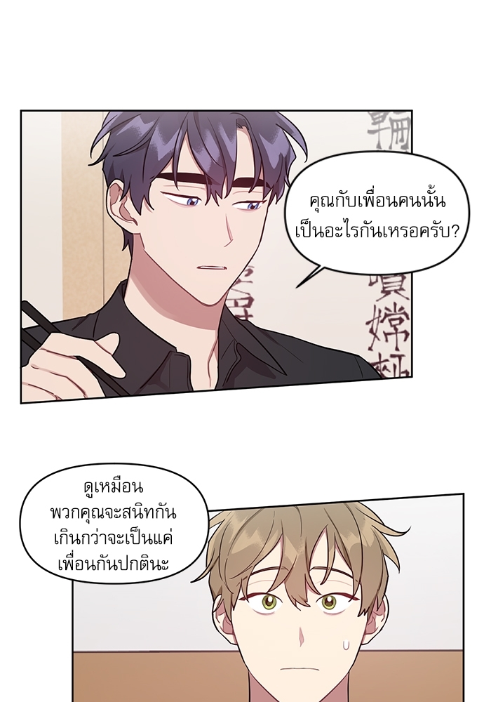 เธเธธเธ“เธฅเธนเธเธเนเธฒเธกเธฒเธ—เธณเธญเธฐเนเธฃเธเธฃเธฑเธ 11 32