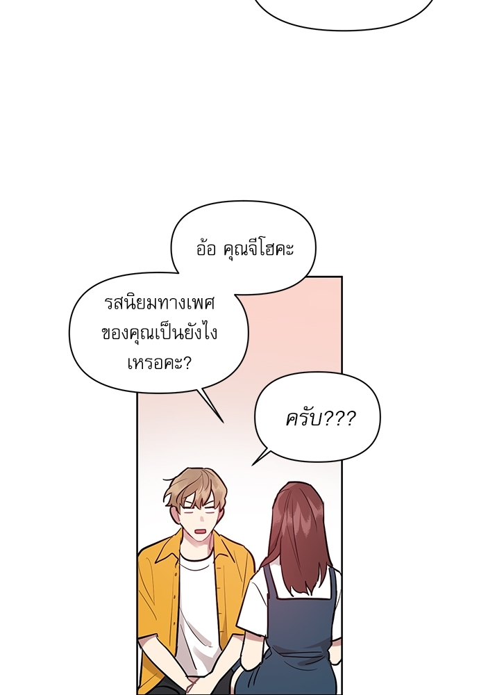 เธเธธเธ“เธฅเธนเธเธเนเธฒเธกเธฒเธ—เธณเธญเธฐเนเธฃเธเธฃเธฑเธ 1 32