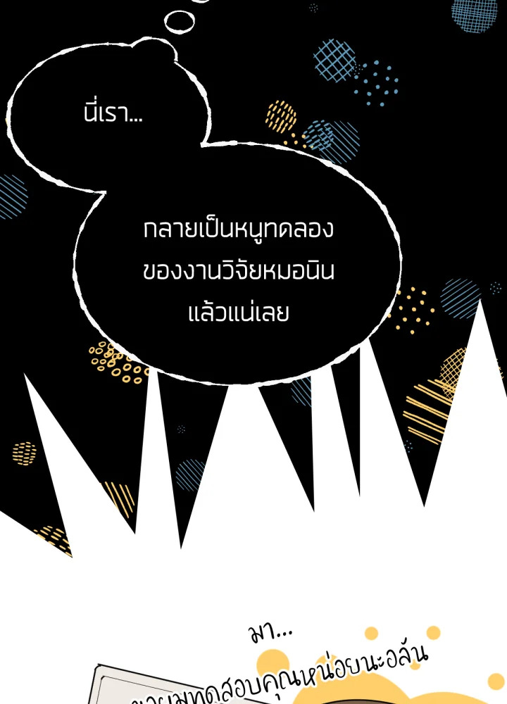 เนเธเธฃเนเธเธเธฃเธฐเธเธ 18 13