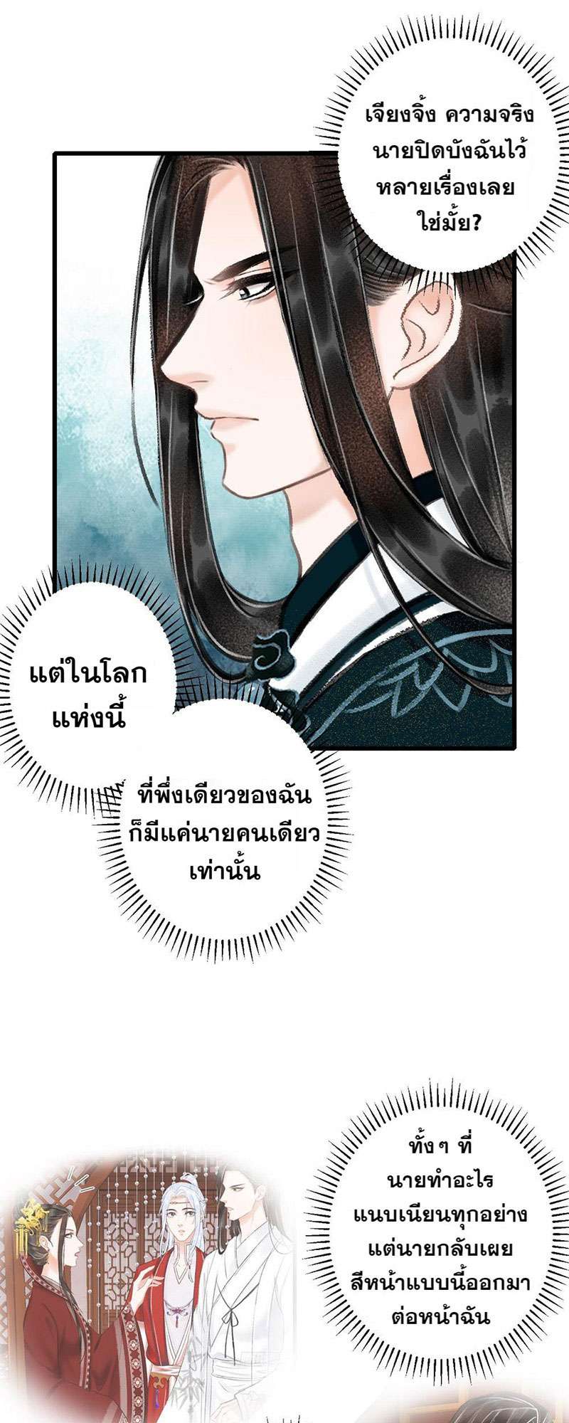 เธฃเธญเธฃเธฑเธเธเนเธฒเธกเธเธฒเธฅเน€เธงเธฅเธฒ50 19