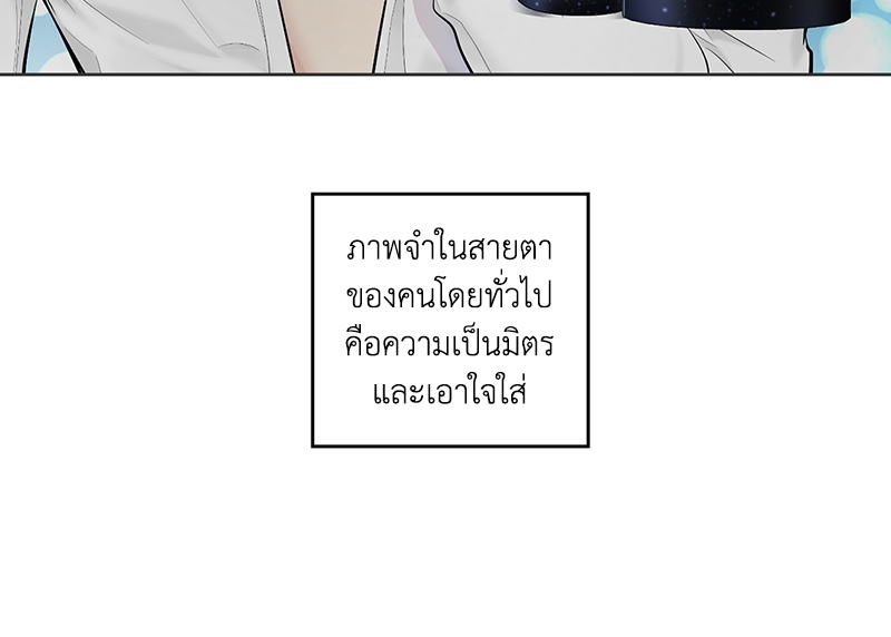 แอปพลิเคชัน♥สื่อรัก 2 (47)