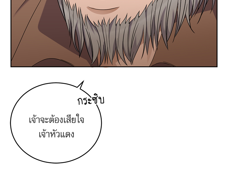 มื้ออาหารมัดใจนาย 1 (220)