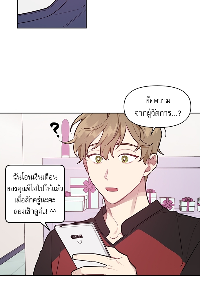 เธเธธเธ“เธฅเธนเธเธเนเธฒเธกเธฒเธ—เธณเธญเธฐเนเธฃเธเธฃเธฑเธ 2 20