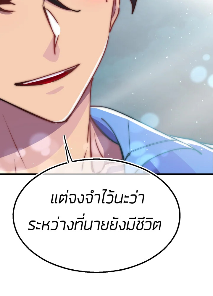 ใครในกระจก 23 175