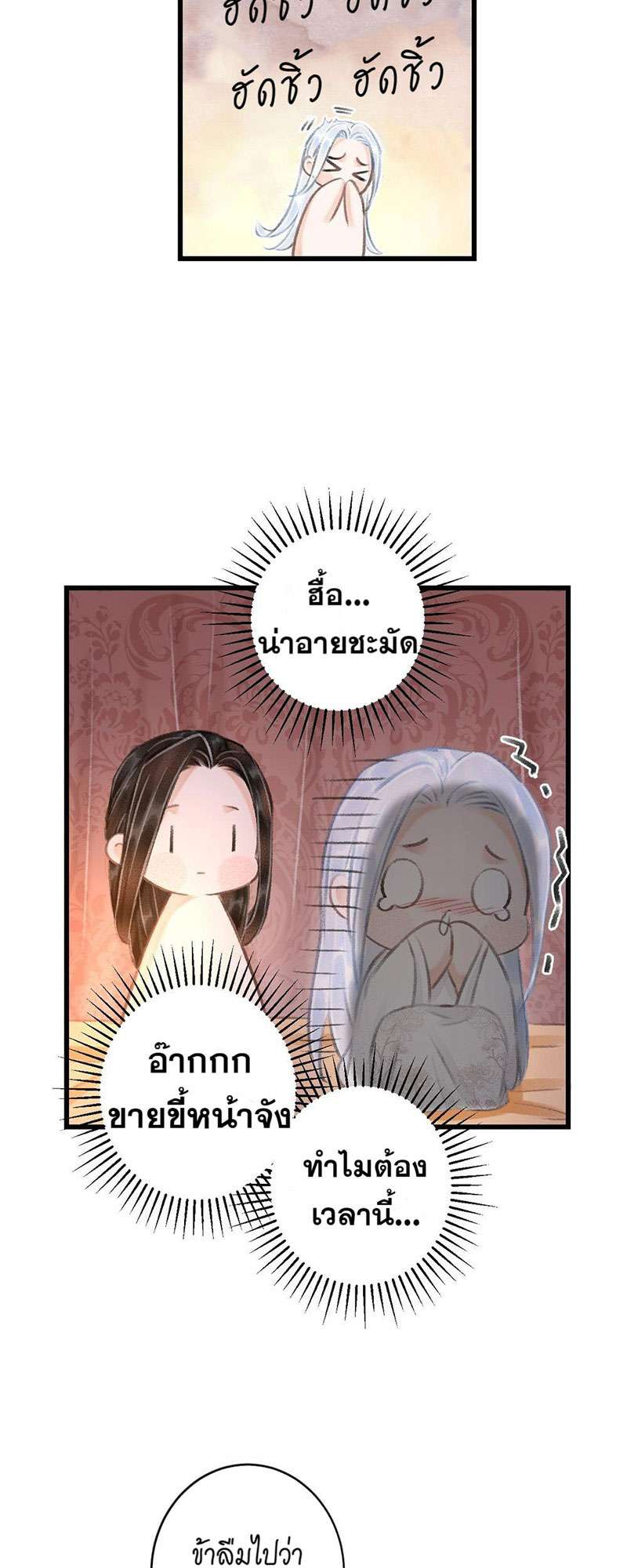 เธฃเธญเธฃเธฑเธเธเนเธฒเธกเธเธฒเธฅเน€เธงเธฅเธฒ55 23