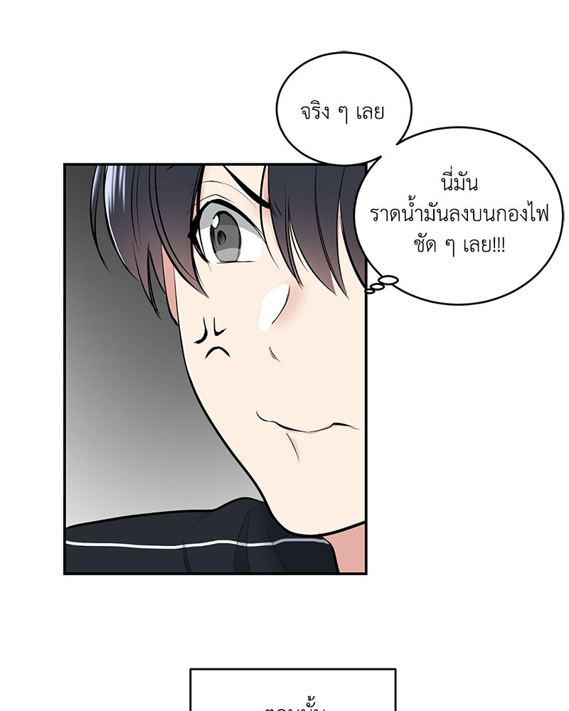 แอปพลิเคชัน♥สื่อรัก 2 (69)