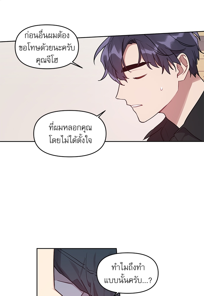 เธเธธเธ“เธฅเธนเธเธเนเธฒเธกเธฒเธ—เธณเธญเธฐเนเธฃเธเธฃเธฑเธ 13 32