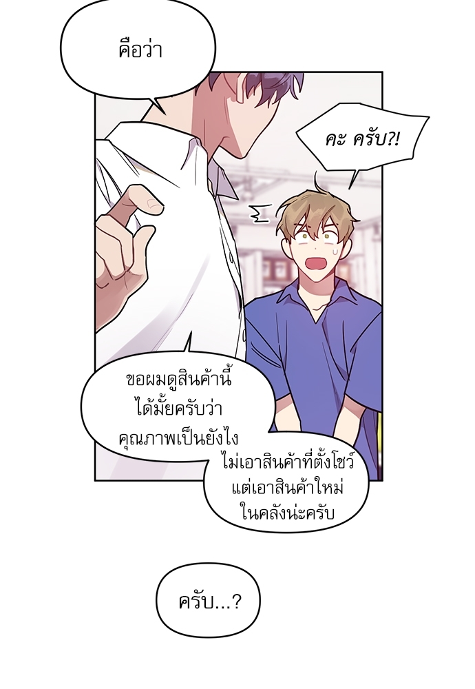 เธเธธเธ“เธฅเธนเธเธเนเธฒเธกเธฒเธ—เธณเธญเธฐเนเธฃเธเธฃเธฑเธ 4 09