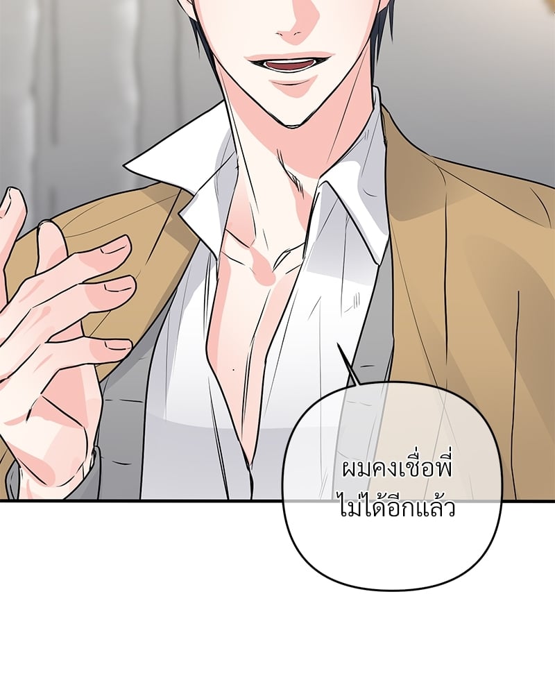 Love Without Smell เธฃเธฑเธเนเธฃเนเธเธฅเธดเนเธ 40 018