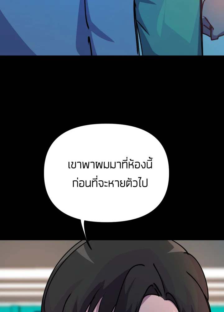 ใครในกระจก 22 130