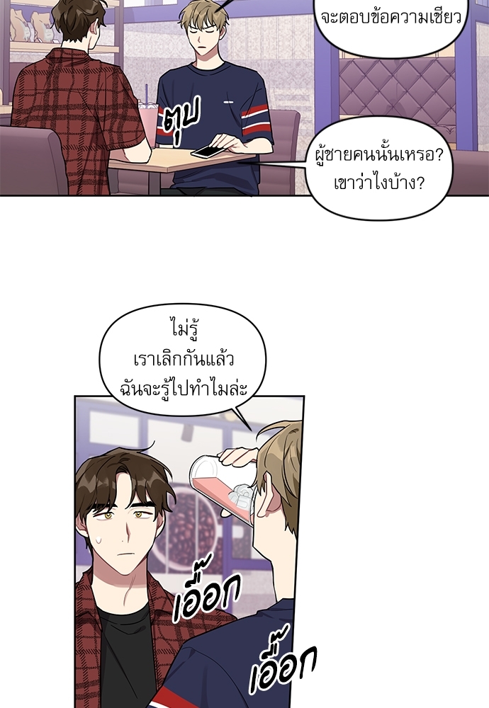 เธเธธเธ“เธฅเธนเธเธเนเธฒเธกเธฒเธ—เธณเธญเธฐเนเธฃเธเธฃเธฑเธ 19 16