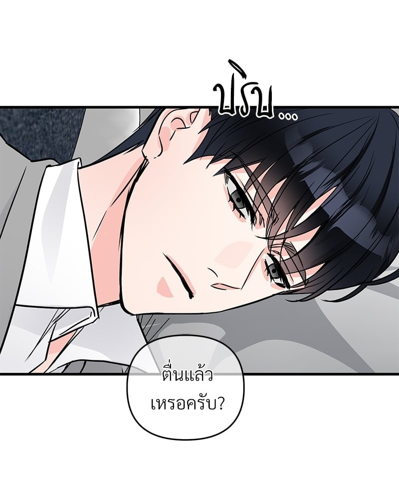 Love Without Smell เธฃเธฑเธเนเธฃเนเธเธฅเธดเนเธ 38 66