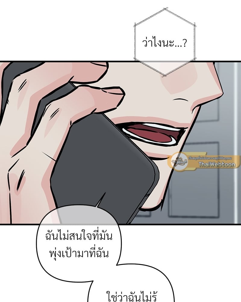 Love Without Smell เธฃเธฑเธเนเธฃเนเธเธฅเธดเนเธ 38 51