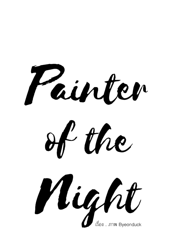 Painter of the Night 96 08