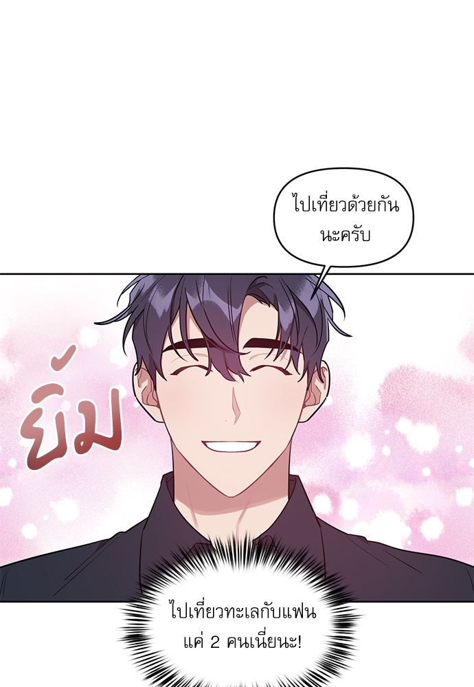 เธเธธเธ“เธฅเธนเธเธเนเธฒเธกเธฒเธ—เธณเธญเธฐเนเธฃเธเธฃเธฑเธ 17 18