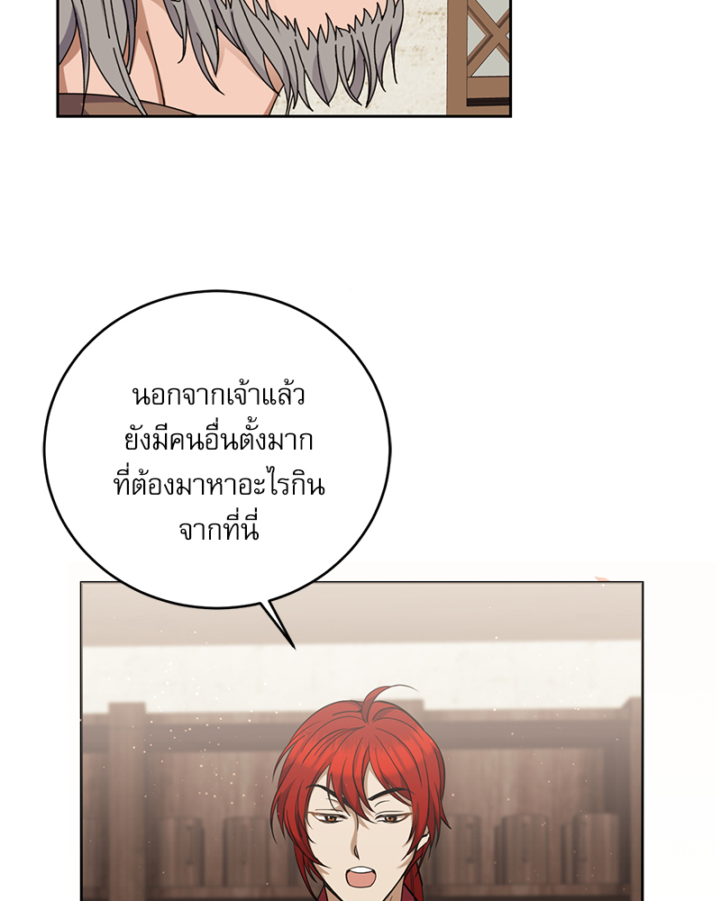 มื้ออาหารมัดใจนาย 1 (215)