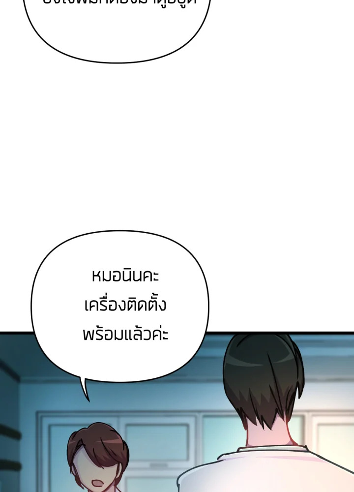 ใครในกระจก 22 066